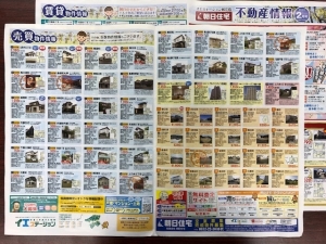 2020.1.31 不動産情報 (2).jpeg